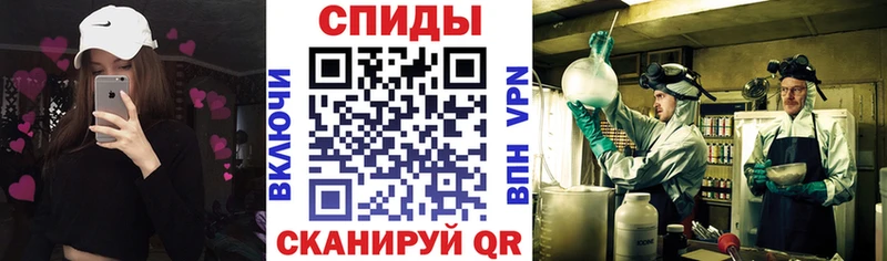 Амфетамин 97%  Полярные Зори 