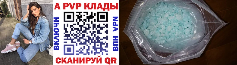 ОМГ ОМГ ССЫЛКА  Полярные Зори  А ПВП СК КРИС 