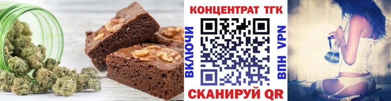 купить наркотик  Полярные Зори  Cannafood марихуана 