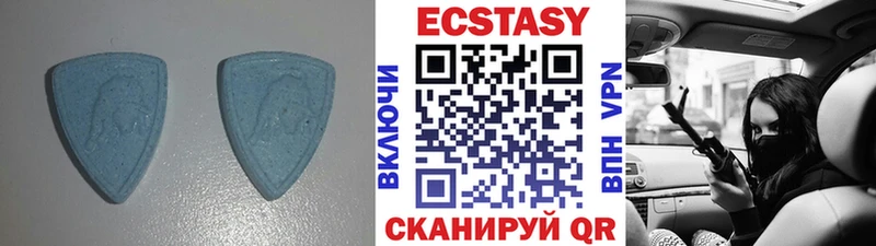 Экстази XTC  Полярные Зори 