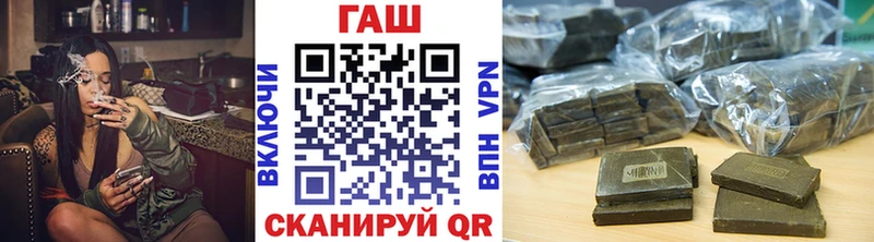 где купить наркоту  Полярные Зори  ГАШИШ VHQ 