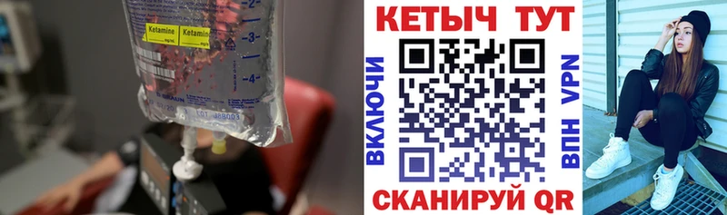 kraken Полярные Зори КЕТАМИН VHQ