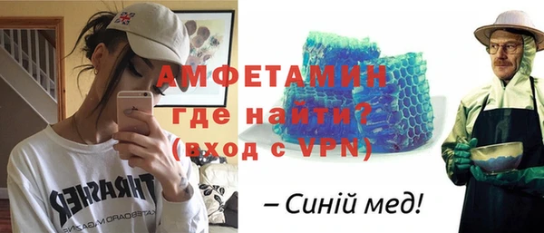 мефедрон мука Алексеевка