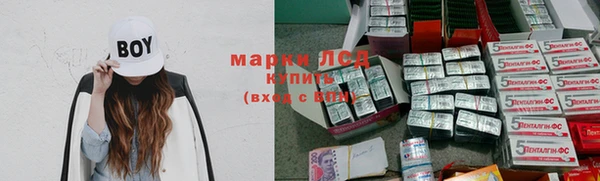 MESCALINE Алексин