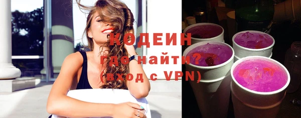 MESCALINE Алексин