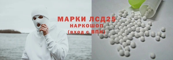 MDMA Покров