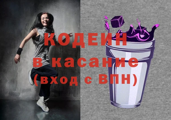MESCALINE Алексин