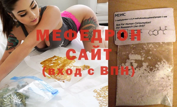 мефедрон мука Алексеевка