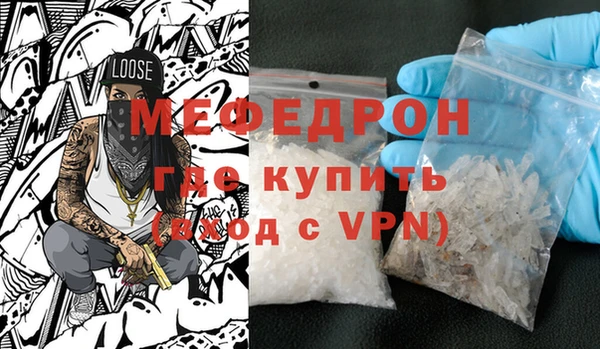 мефедрон мука Алексеевка