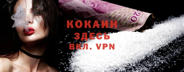 MESCALINE Алексин
