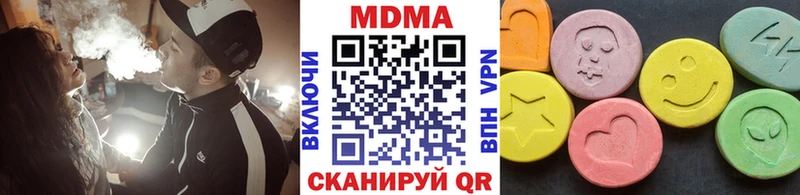 MEGA как зайти Полярные Зори MDMA Molly