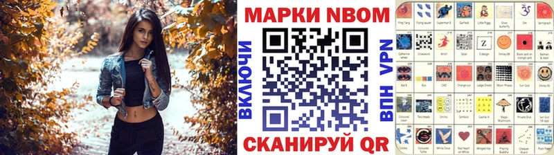 Наркотические марки 1500мкг  Полярные Зори 
