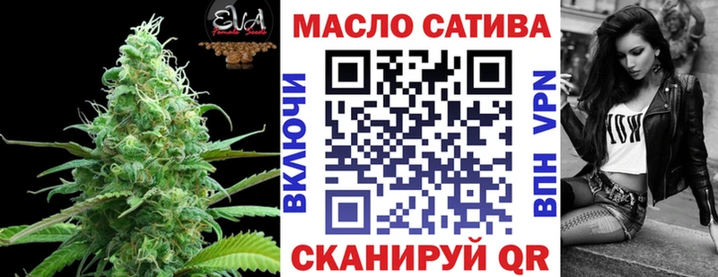 ТГК THC oil  цена наркотик  Полярные Зори 